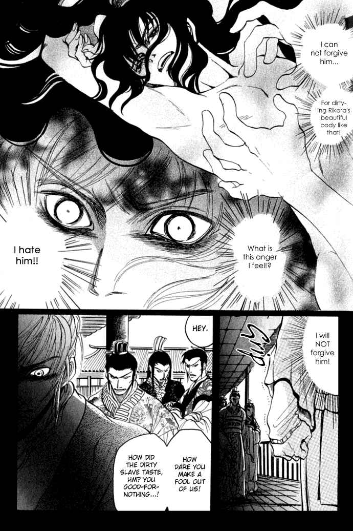 Rikara Chapter 1 - Page 27