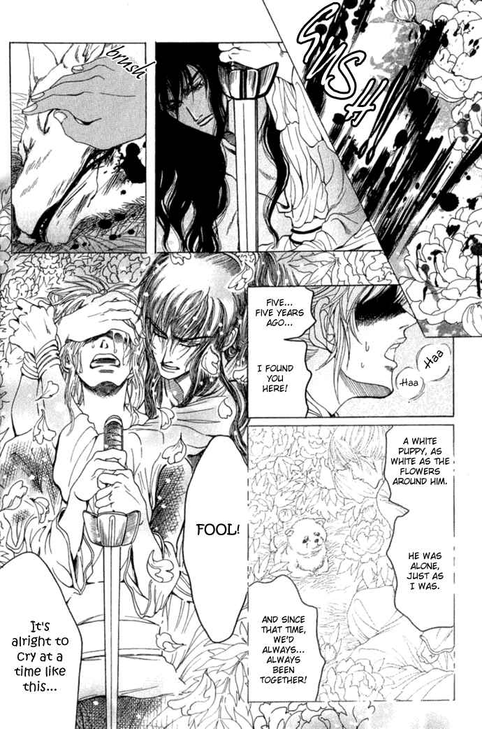 Rikara Chapter 1 - Page 34
