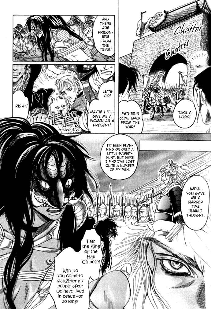 Rikara Chapter 1 - Page 5