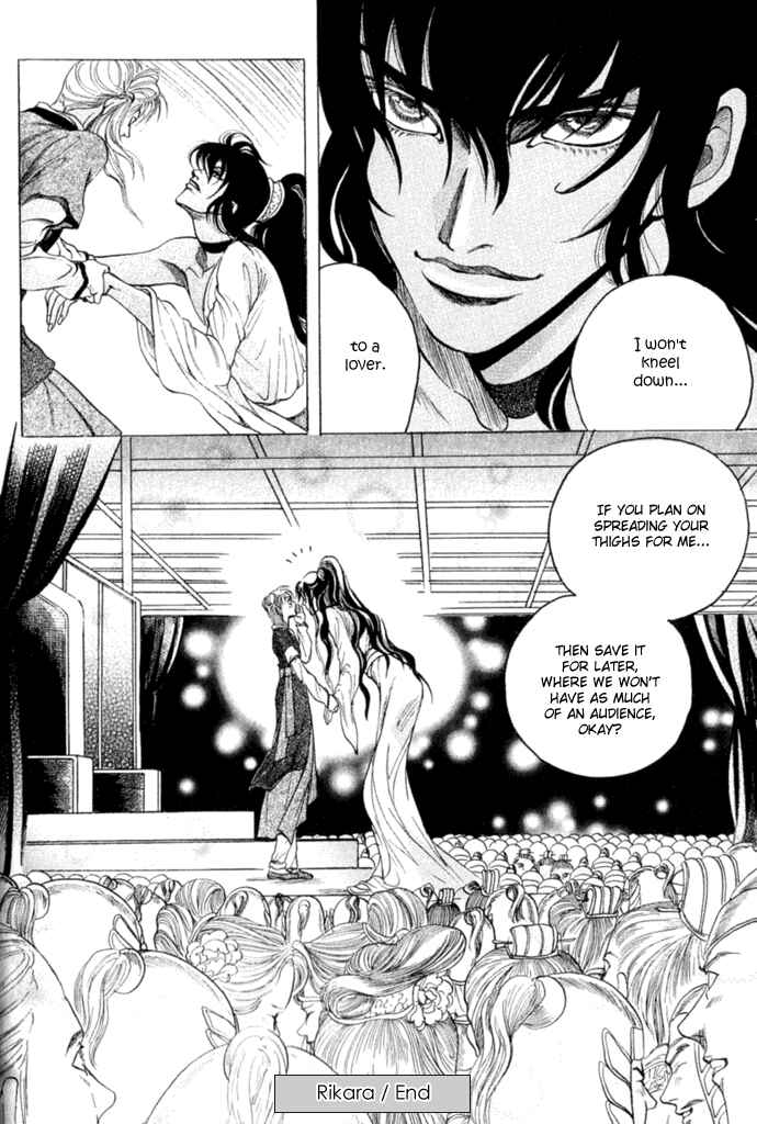Rikara Chapter 1 - Page 50