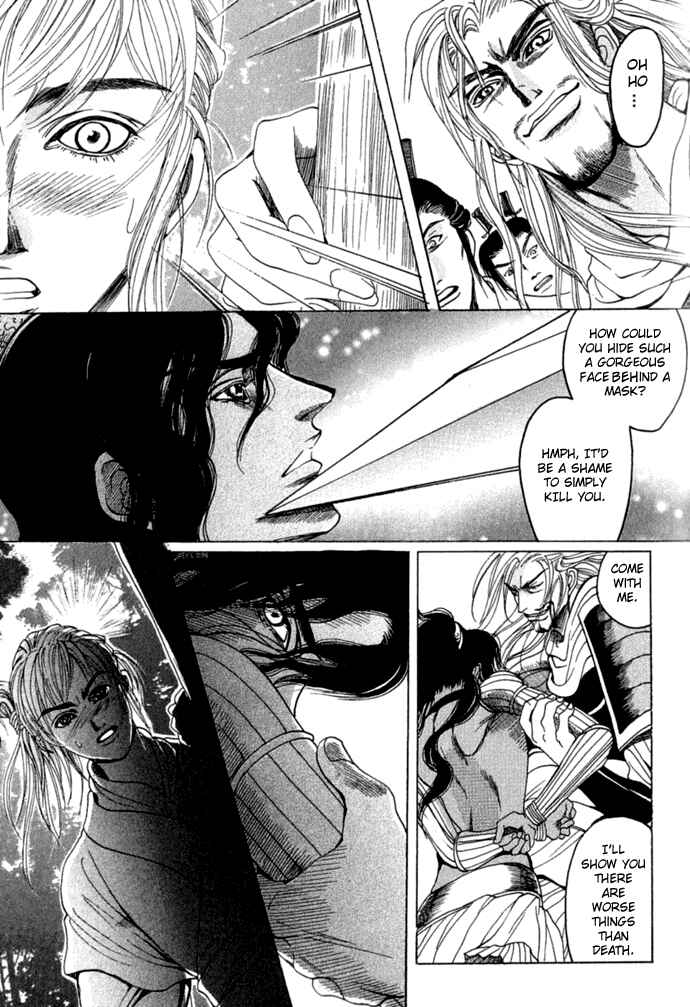 Rikara Chapter 1 - Page 9