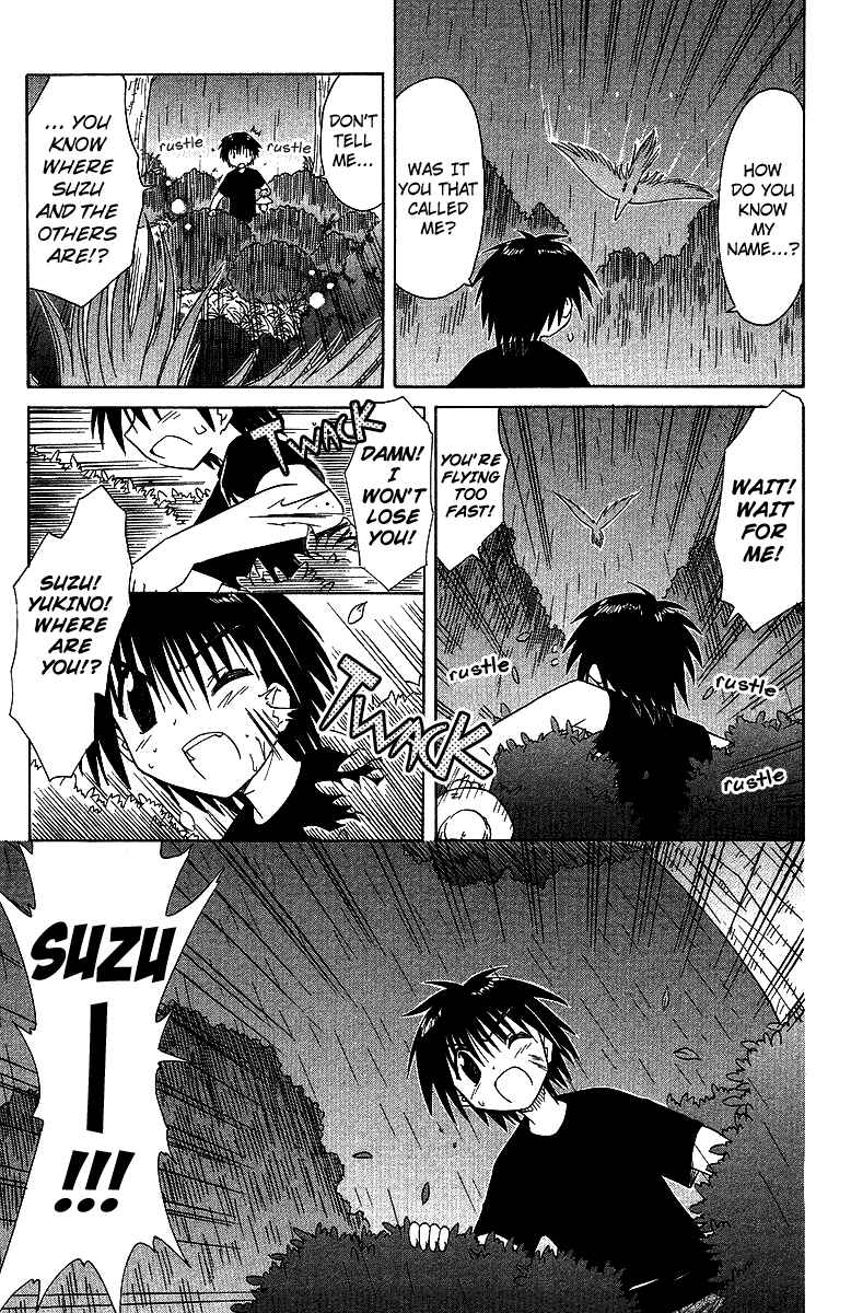 Nagasarete Airantou Chapter 32 - Page 19