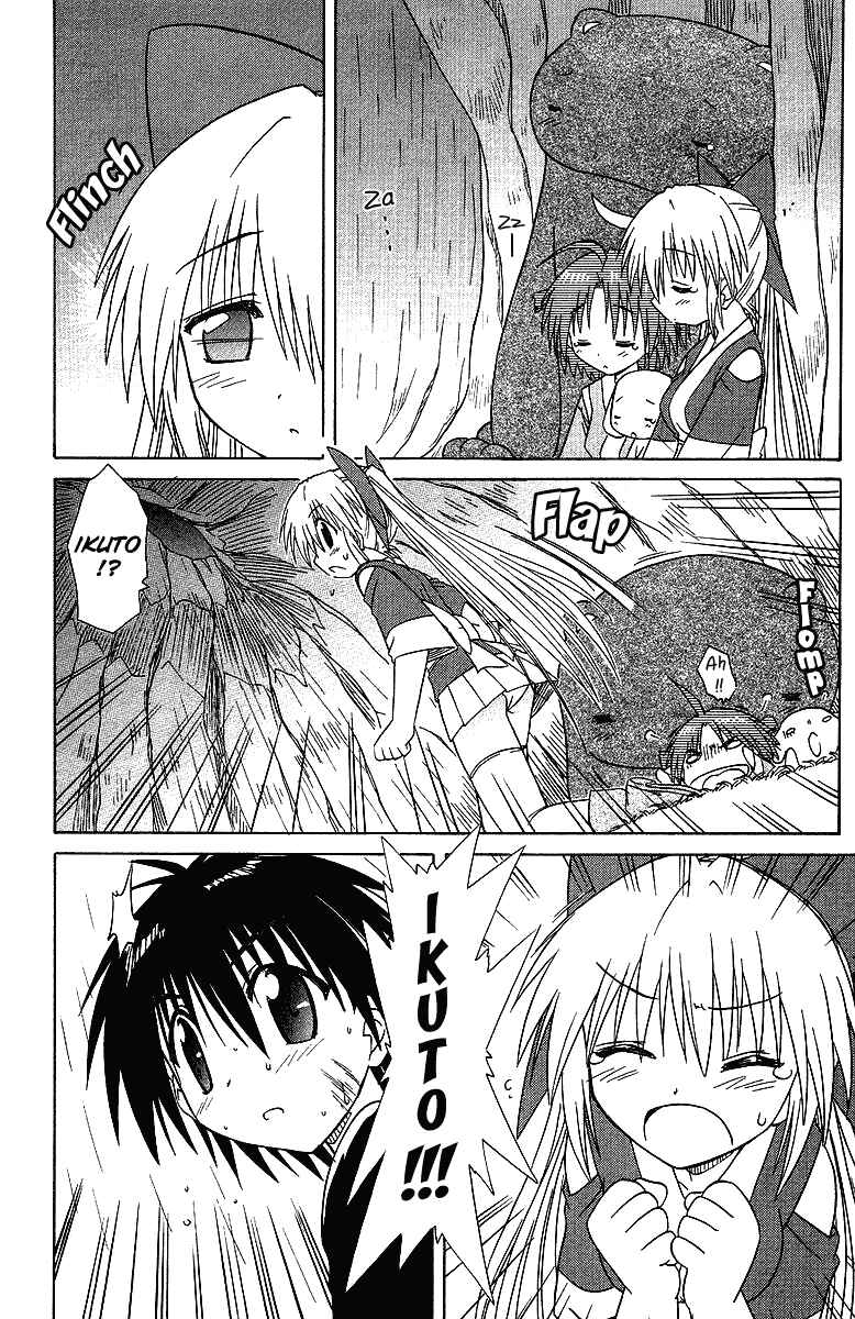 Nagasarete Airantou Chapter 32 - Page 20