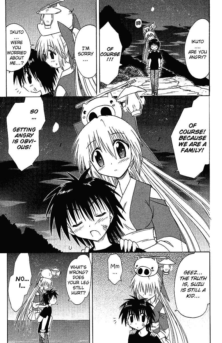 Nagasarete Airantou Chapter 32 - Page 25