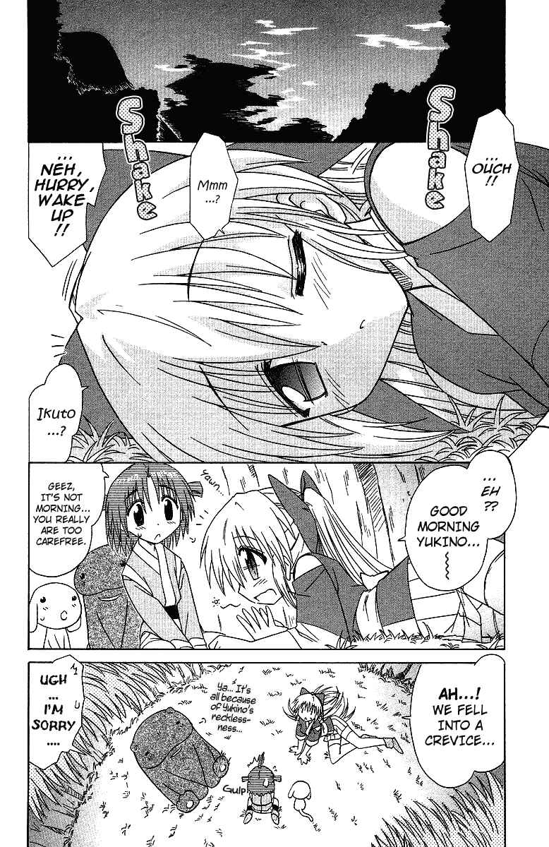 Nagasarete Airantou Chapter 32 - Page 4