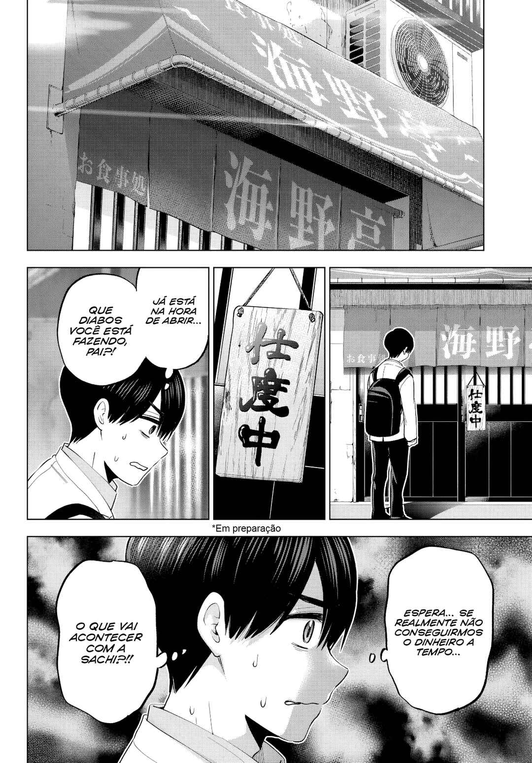 Kakkou no Iinazuke Chapter 183 - Page 19