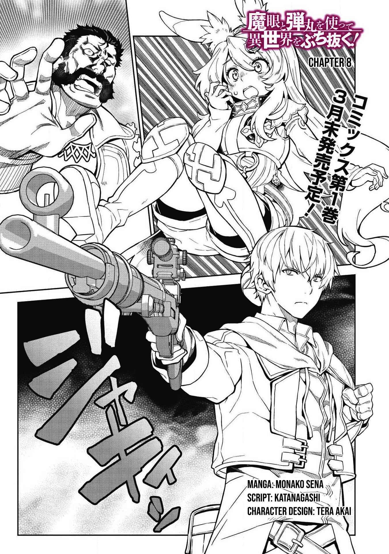 Magan to Dangan wo Tsukatte Isekai wo Buchinuku! Chapter 8 - Page 2