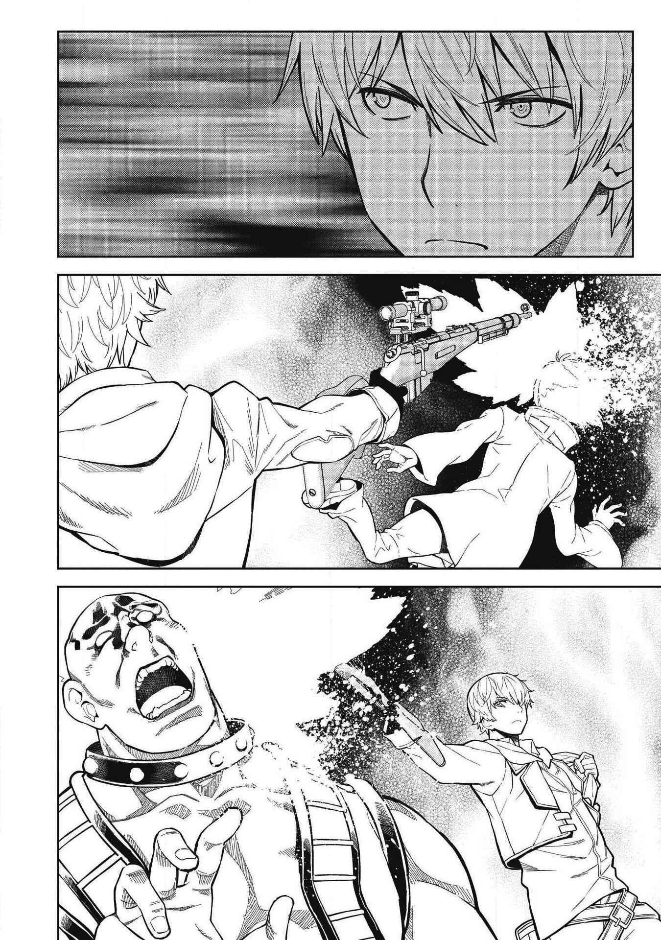 Magan to Dangan wo Tsukatte Isekai wo Buchinuku! Chapter 8 - Page 3