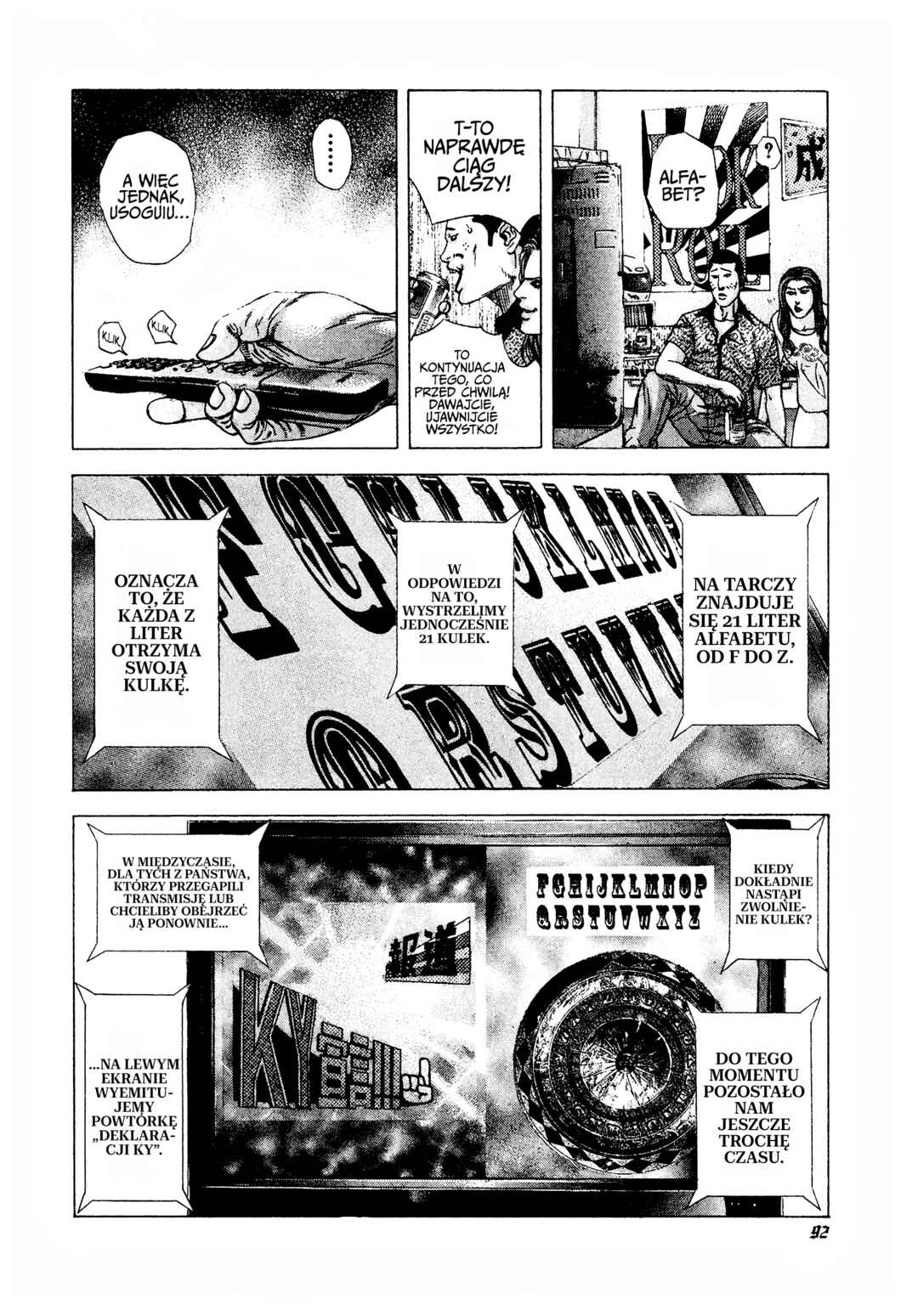 Usogui Chapter 202 - Page 14