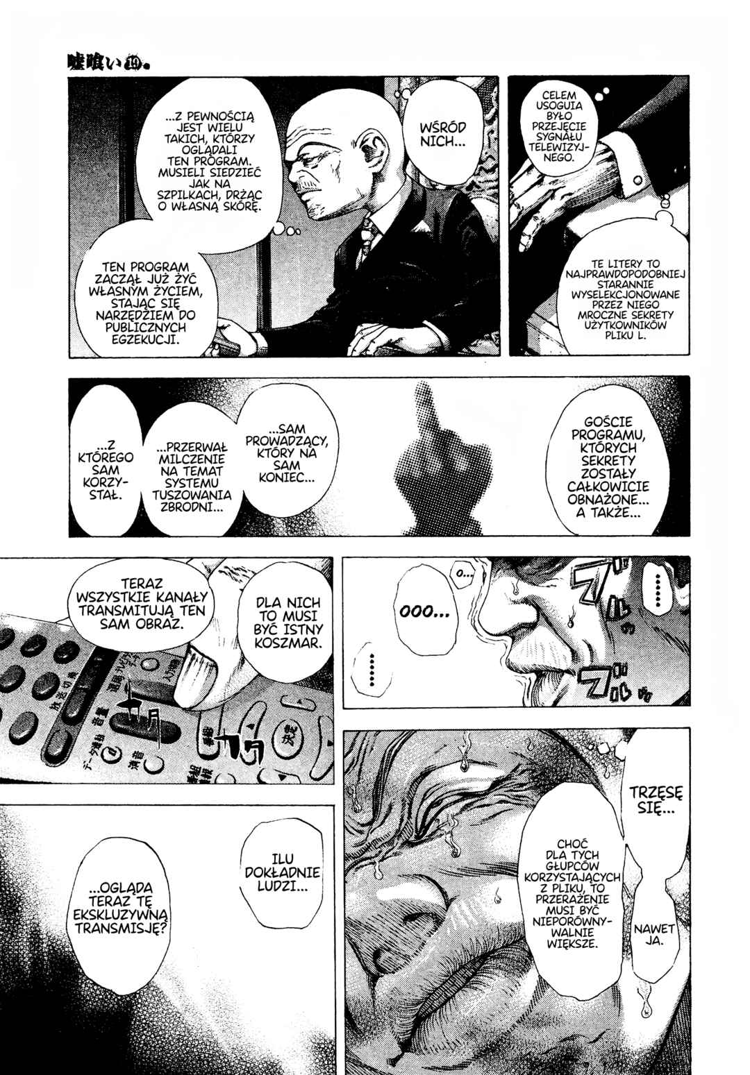 Usogui Chapter 202 - Page 15