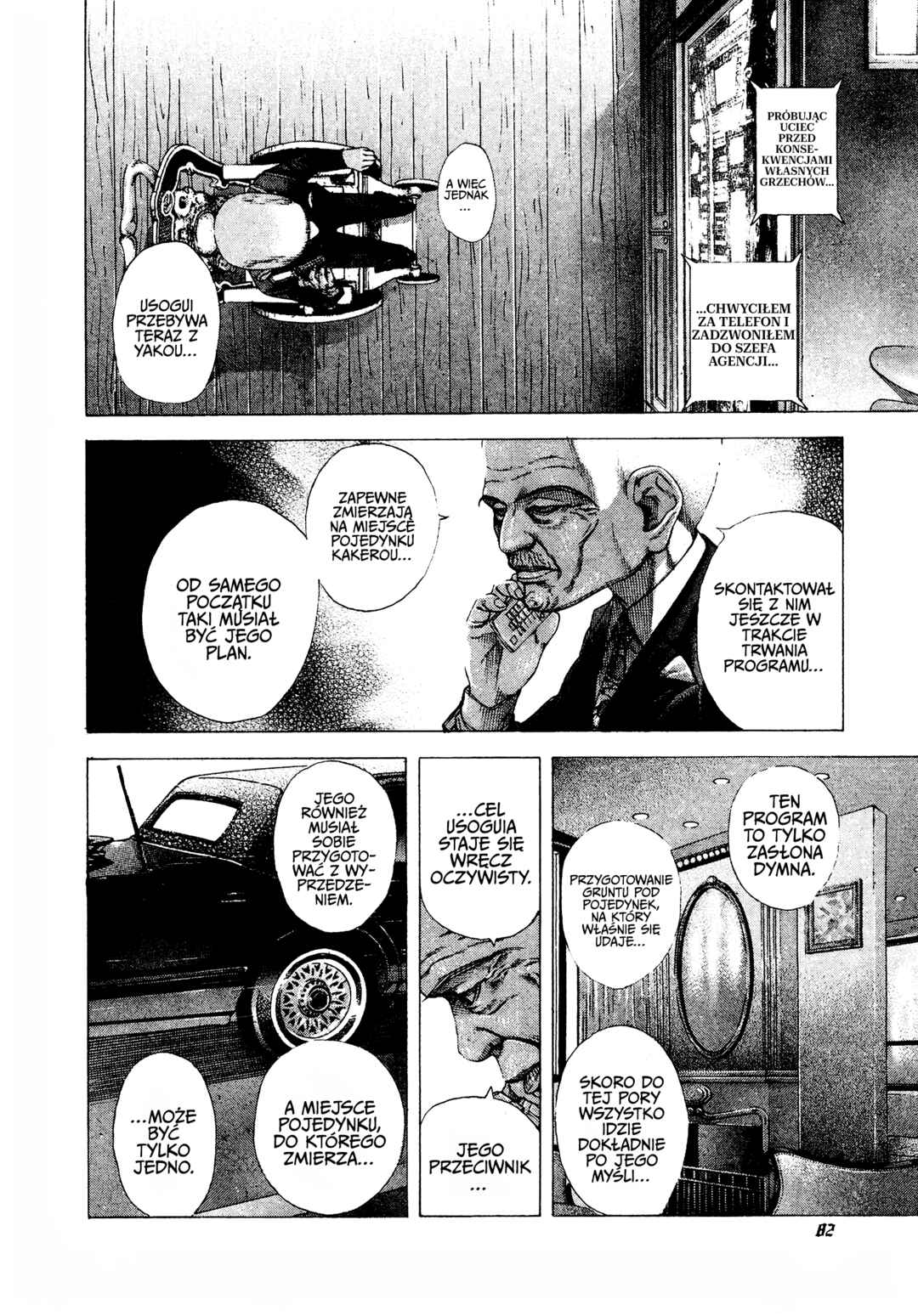 Usogui Chapter 202 - Page 4