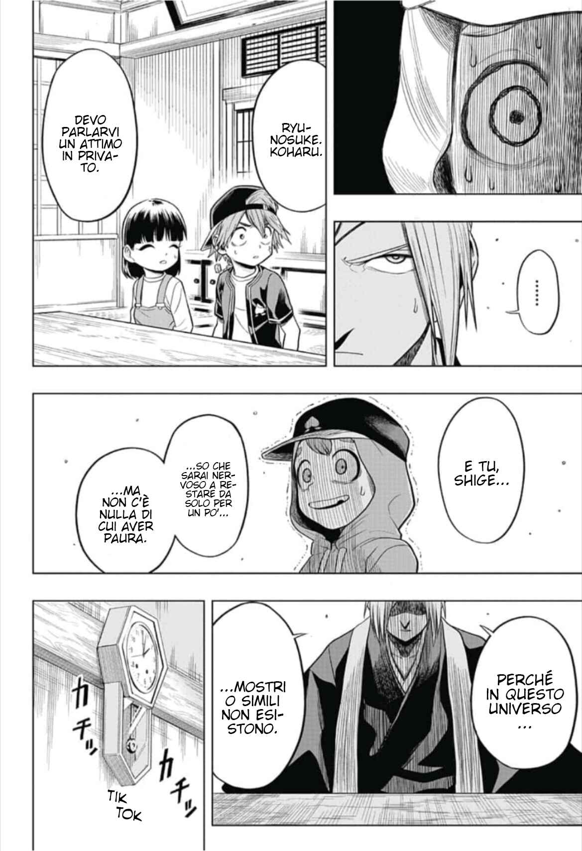 Saigo no Saiyuuki Chapter 4 - Page 19