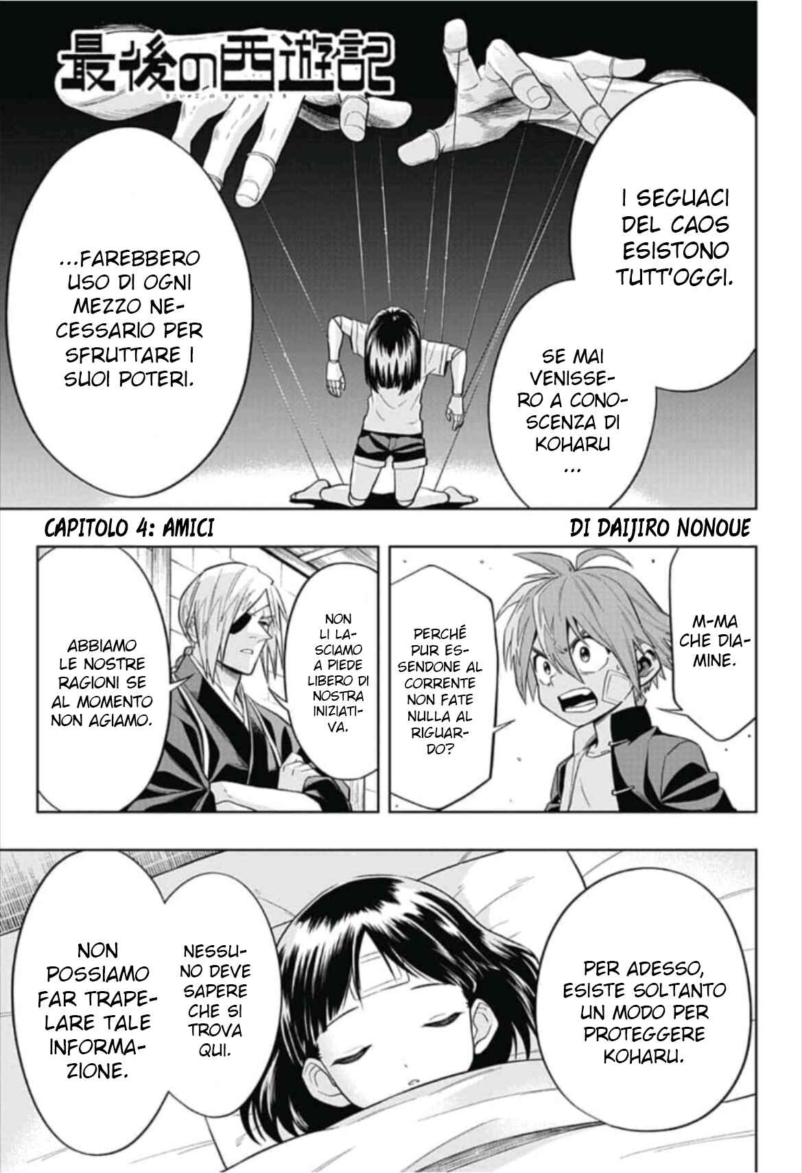 Saigo no Saiyuuki Chapter 4 - Page 2