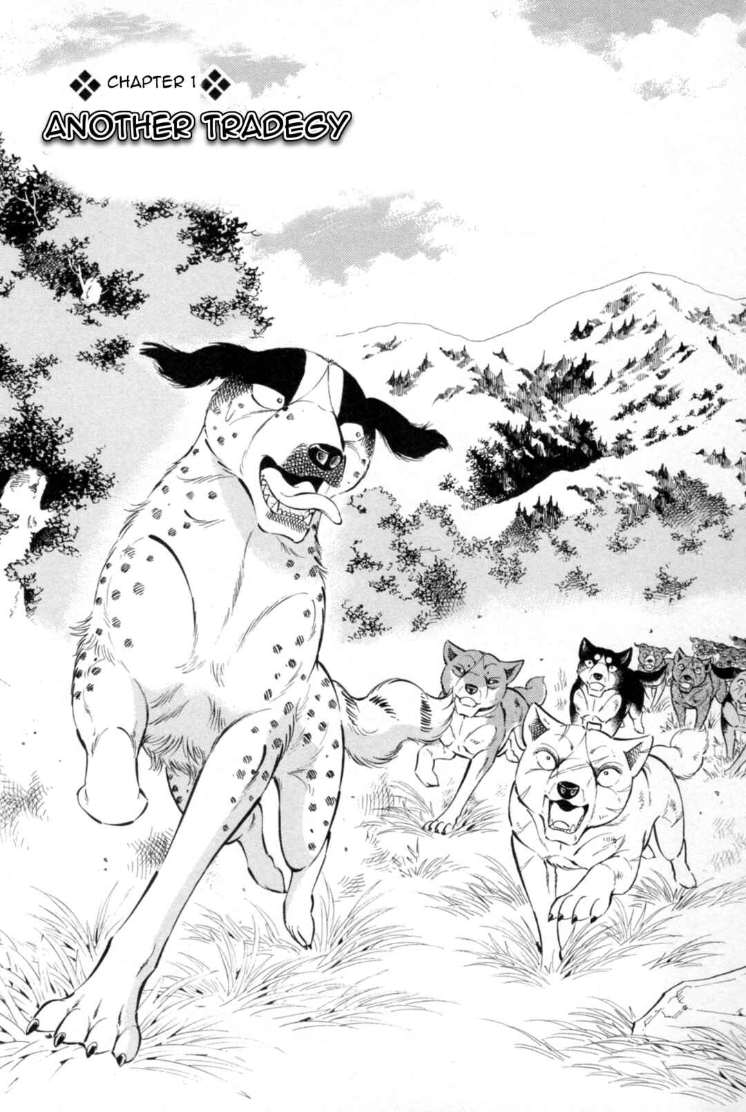 Ginga Densetsu Weed Chapter 436 - Page 4
