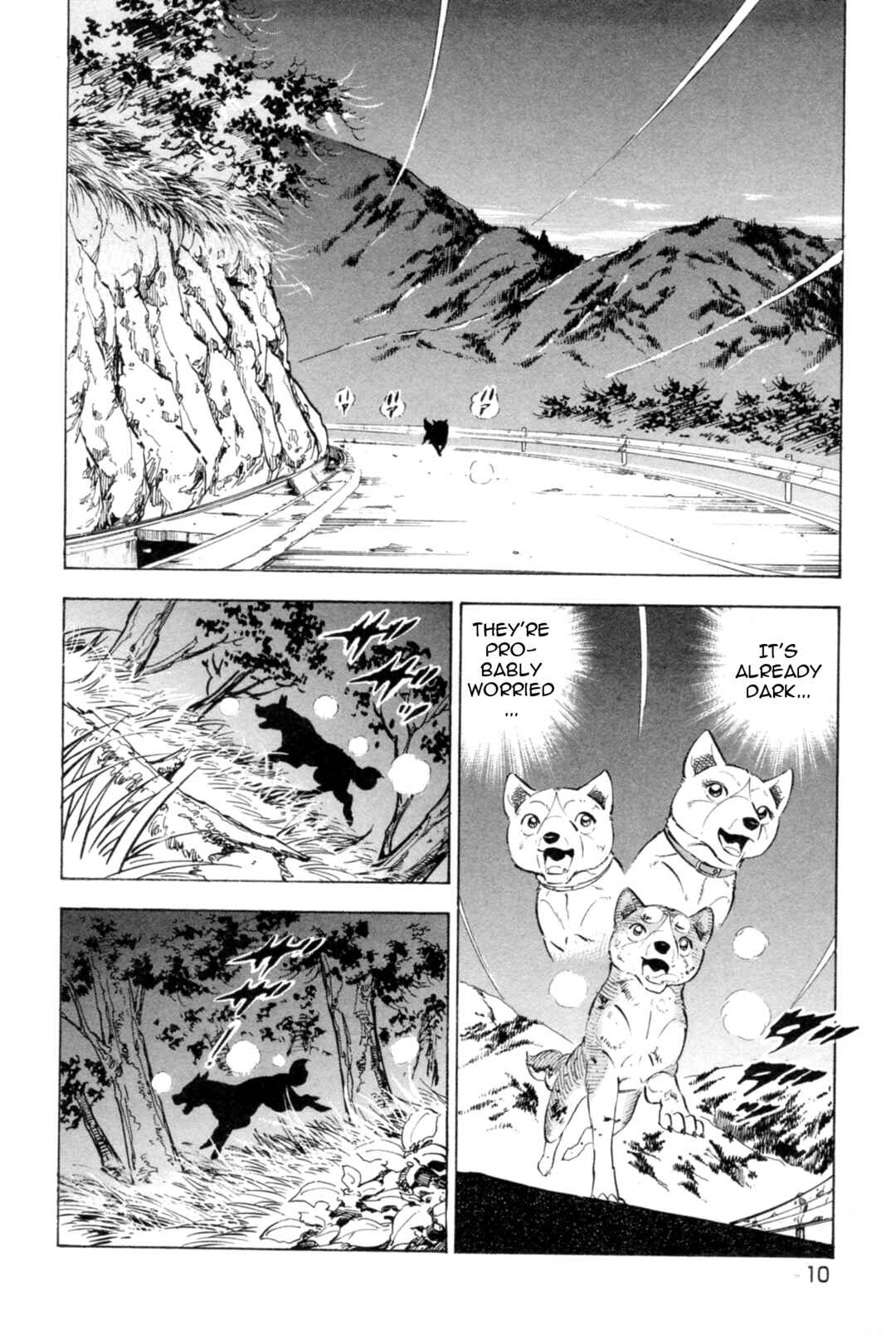 Ginga Densetsu Weed Chapter 436 - Page 5