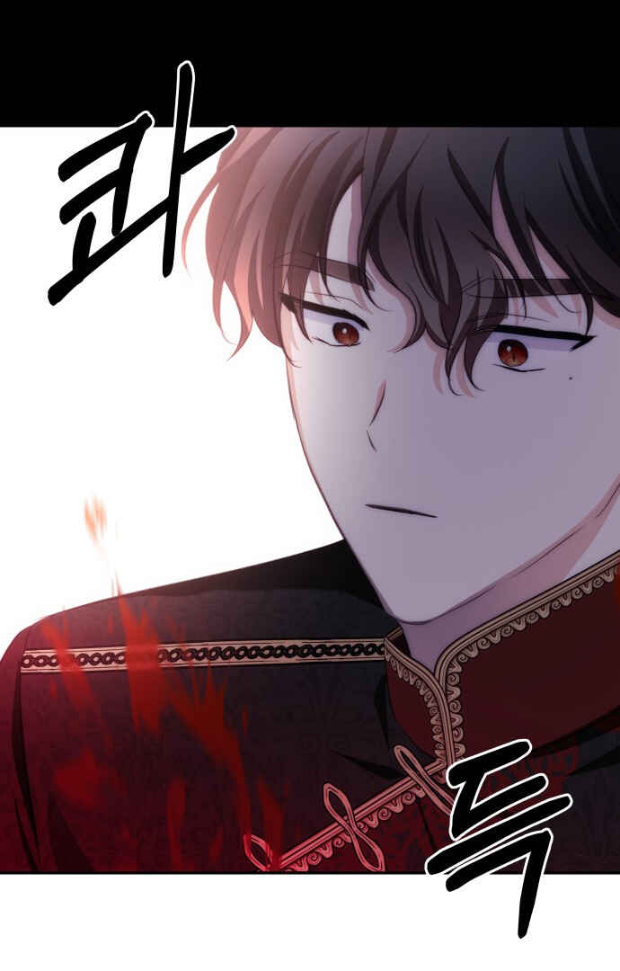 Monster Duke's Daughter Chapter 92 - Page 33