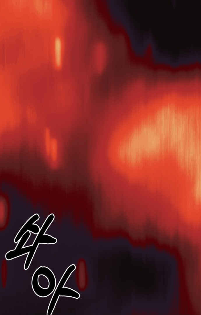 Monster Duke's Daughter Chapter 92 - Page 41