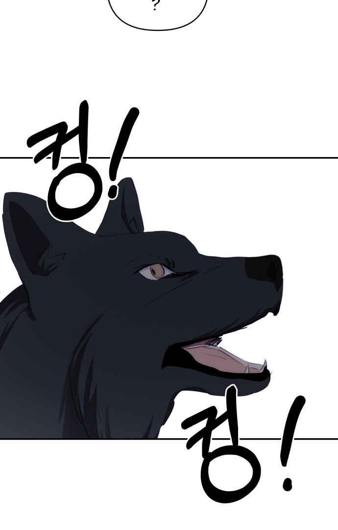 Monster Duke's Daughter Chapter 92 - Page 58