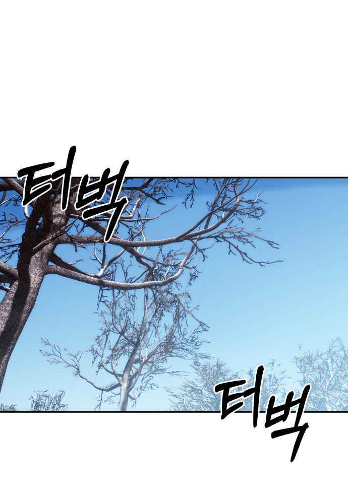 Monster Duke's Daughter Chapter 92 - Page 74