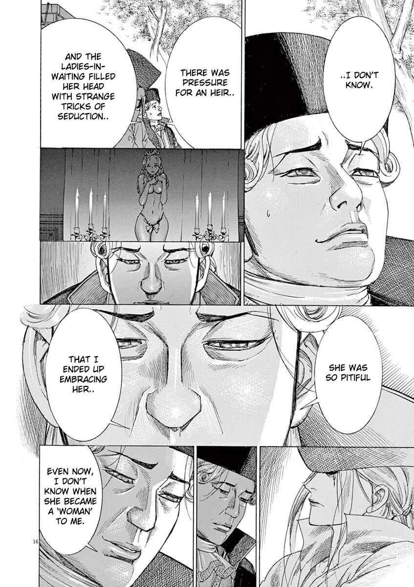 Dai-3 no Gideon Chapter 61 - Page 16