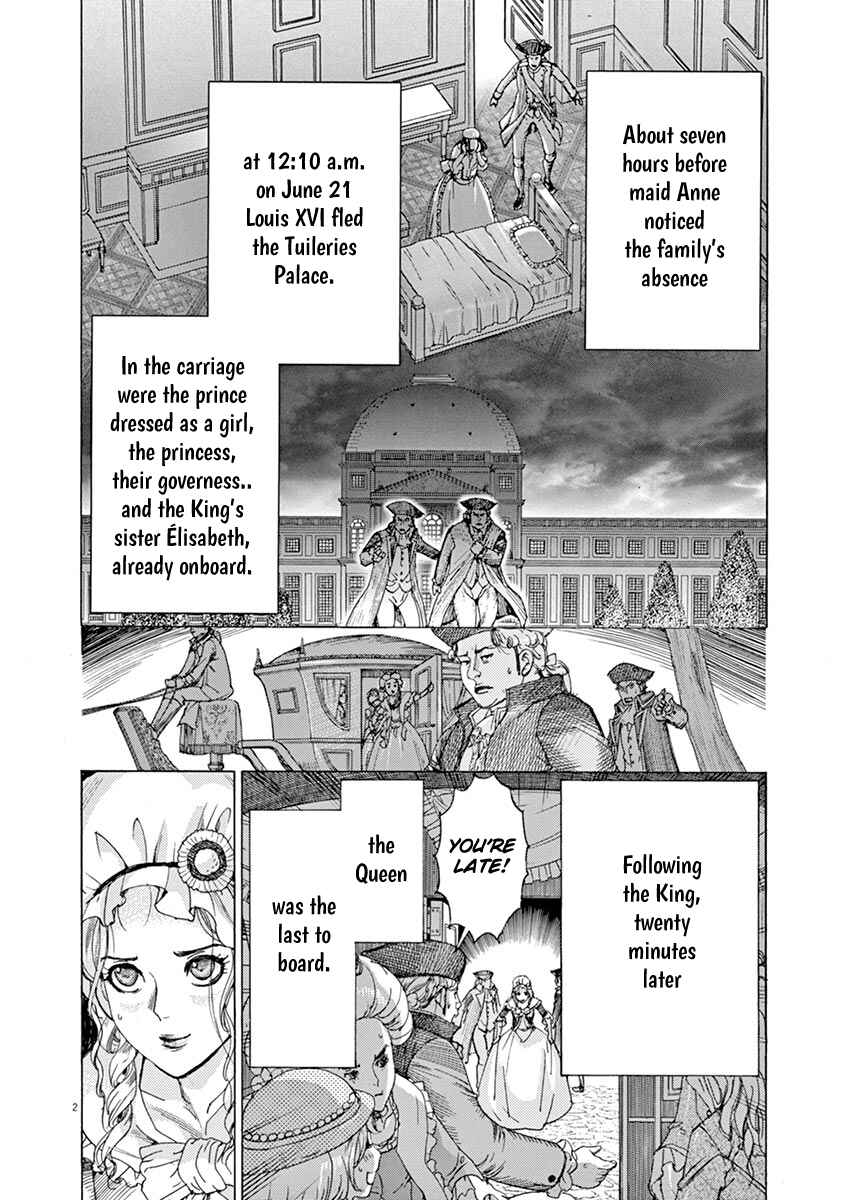 Dai-3 no Gideon Chapter 61 - Page 2