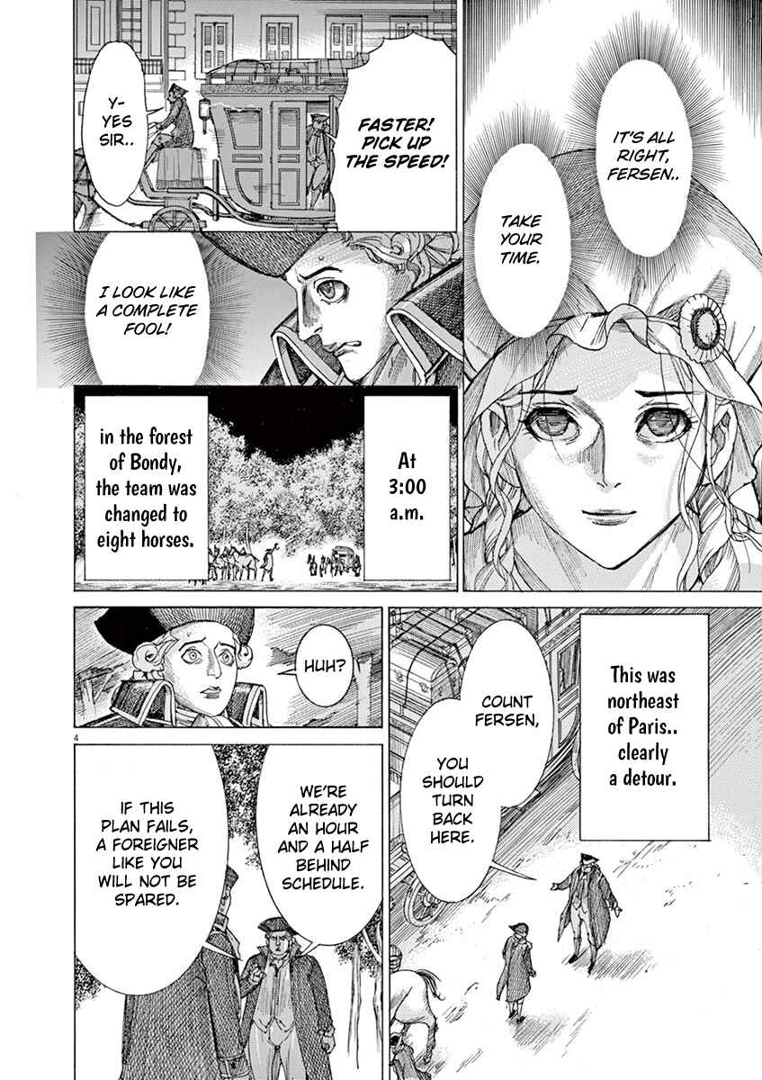 Dai-3 no Gideon Chapter 61 - Page 4