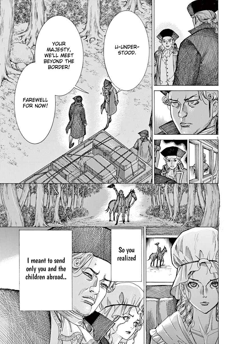 Dai-3 no Gideon Chapter 61 - Page 5
