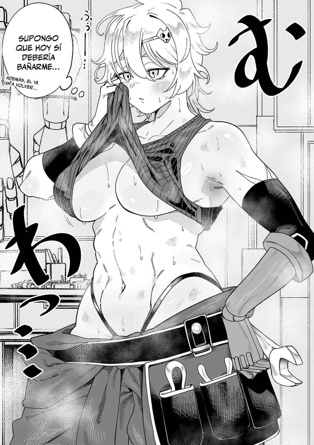 Mutonchaku Osananajimi Mechanic-chan Chapter 4 - Page 1