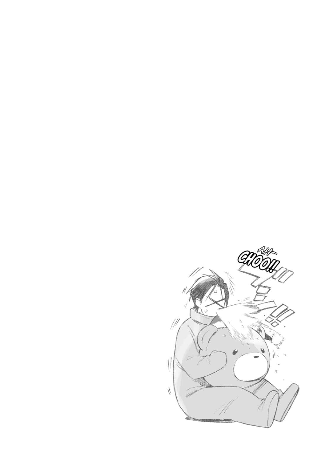 Toradora! Chapter 77 - Page 19