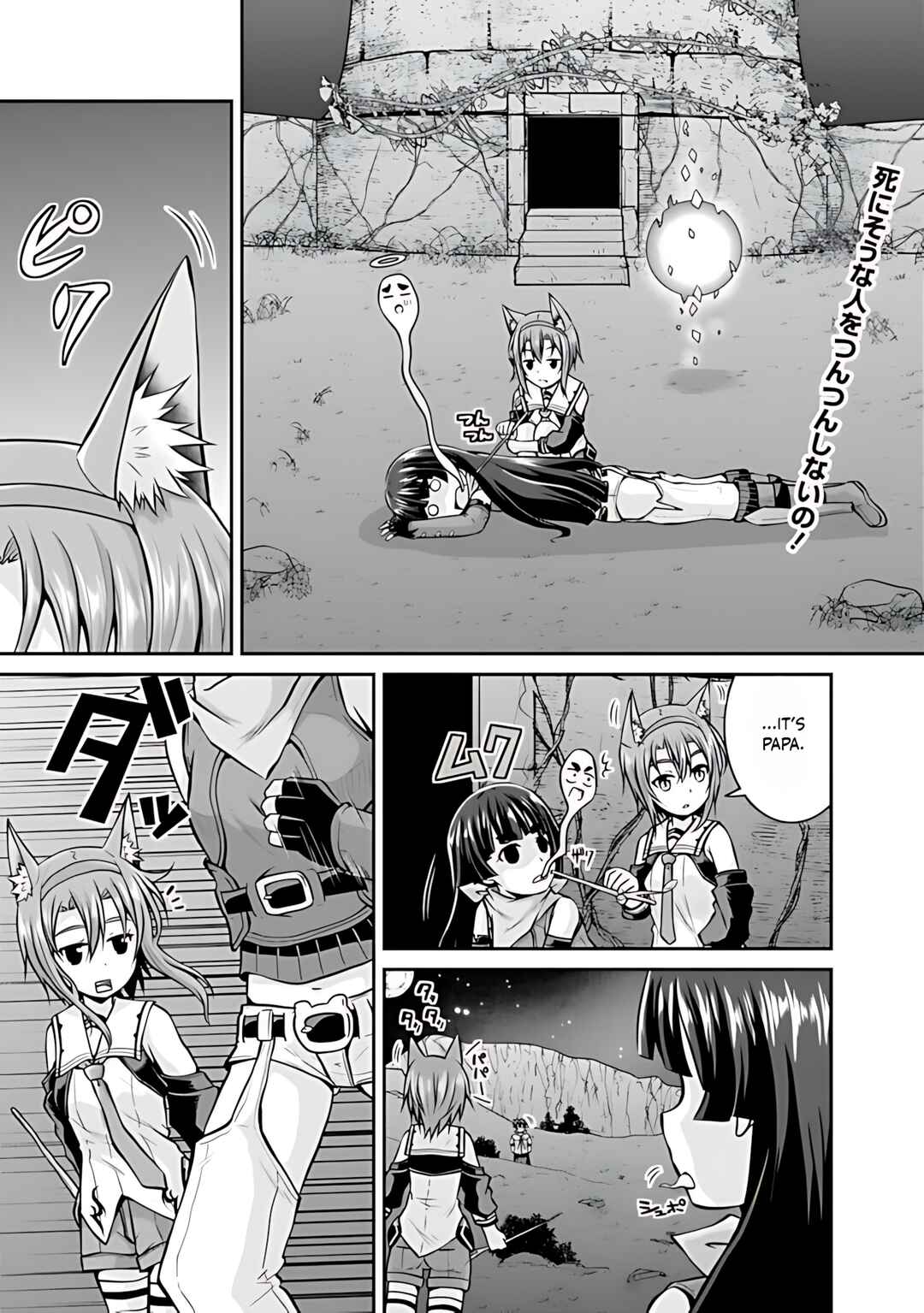Save & Load no Dekiru Yadoya-san Chapter 37 - Page 2