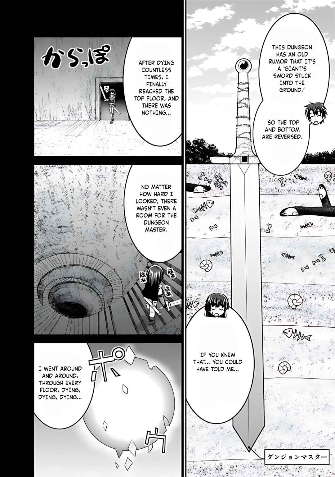 Save & Load no Dekiru Yadoya-san Chapter 37 - Page 5
