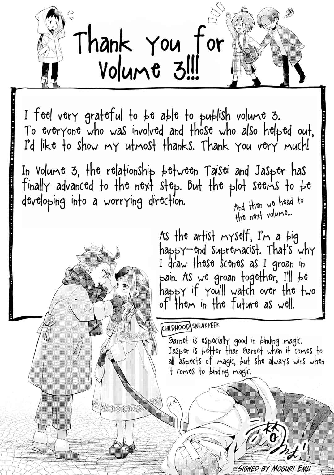Ω ni dake wa Naritakunai!!: Isekai Tensei Shitara Ane no BL Manga no Naka deshita Chapter 14.5 - Page 8