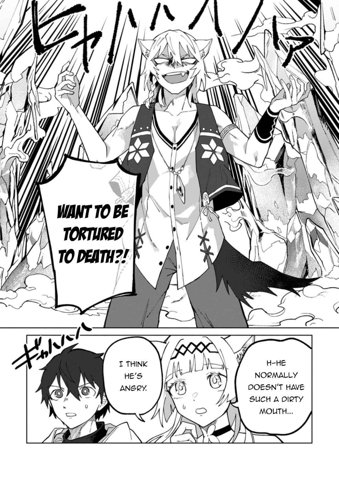 Yuusha Party wo Tsuihou Sareta Shiro Madoushi, S-Rank Boukensha ni Hirowareru: Kono Shiro Madoushi ga Kikakugai Sugiru Chapter 17.3 - Page 3