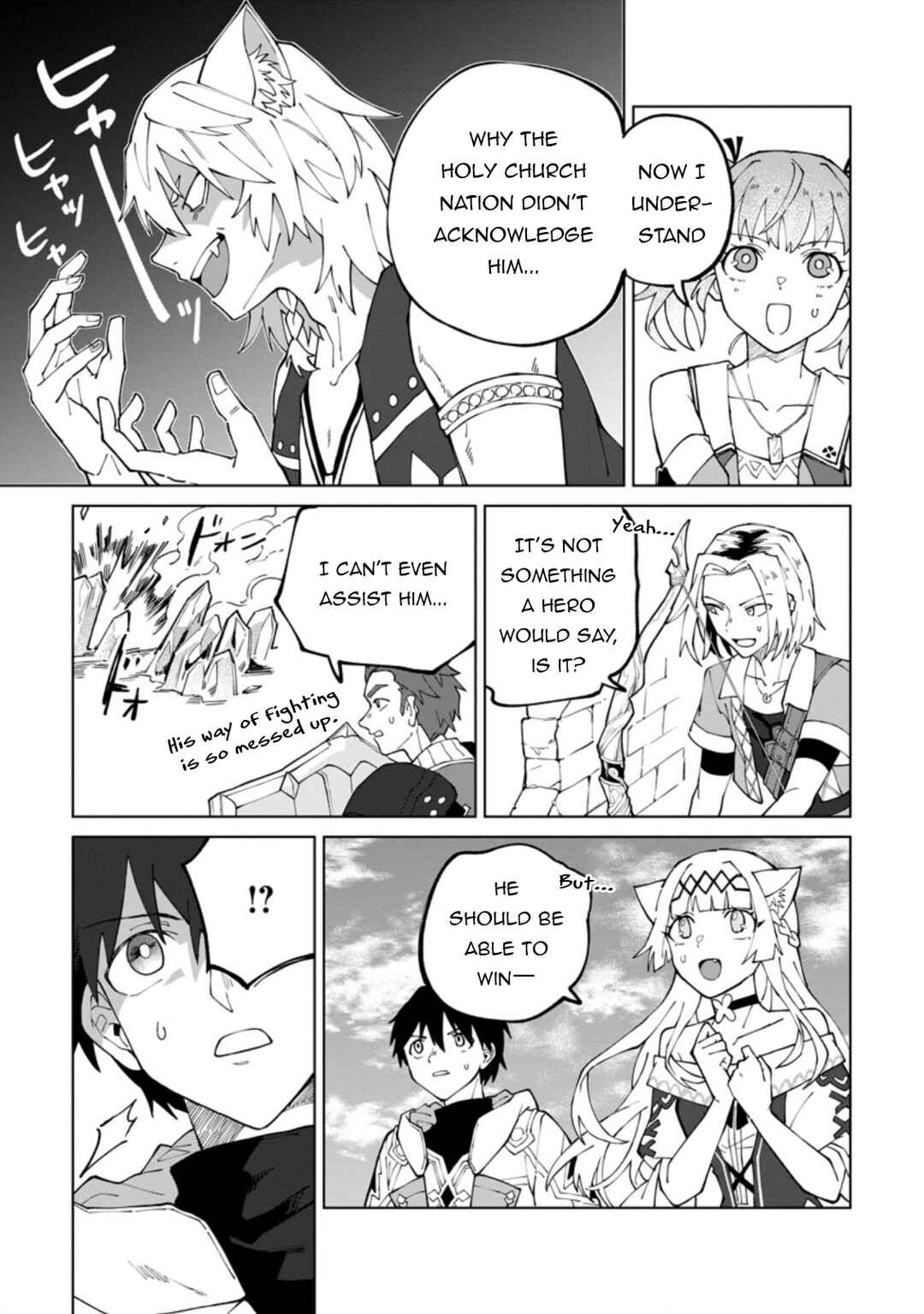 Yuusha Party wo Tsuihou Sareta Shiro Madoushi, S-Rank Boukensha ni Hirowareru: Kono Shiro Madoushi ga Kikakugai Sugiru Chapter 17.3 - Page 4