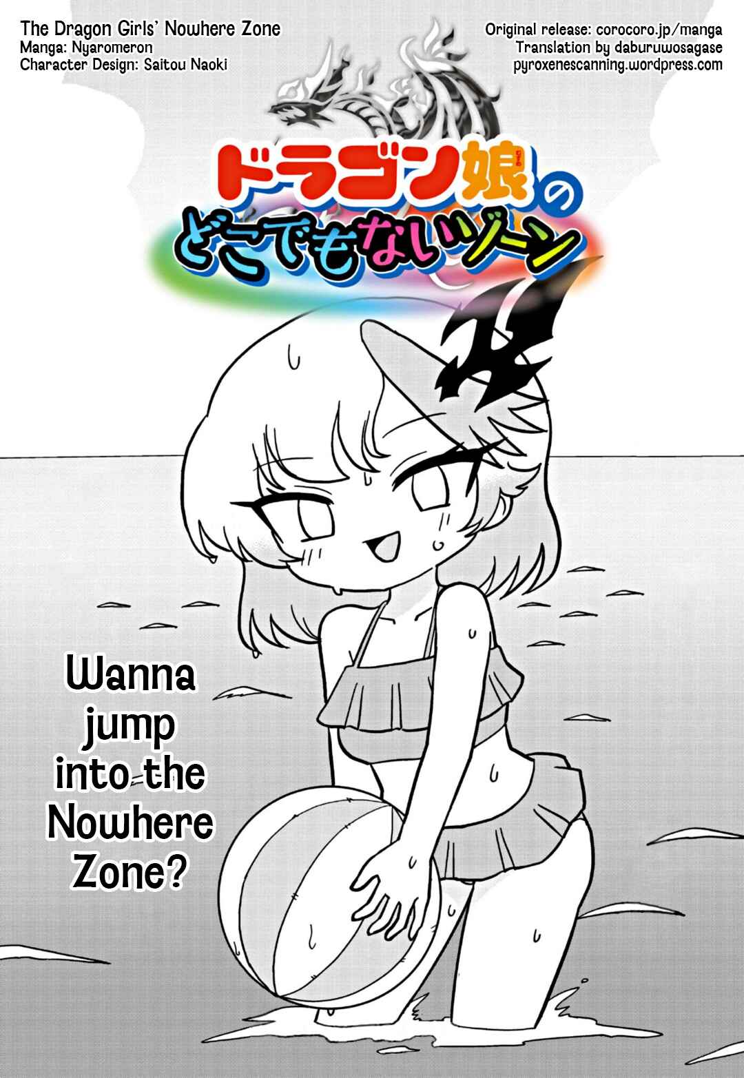 Dragon Musume no Dokodemonai Zone Chapter 5 - Page 1