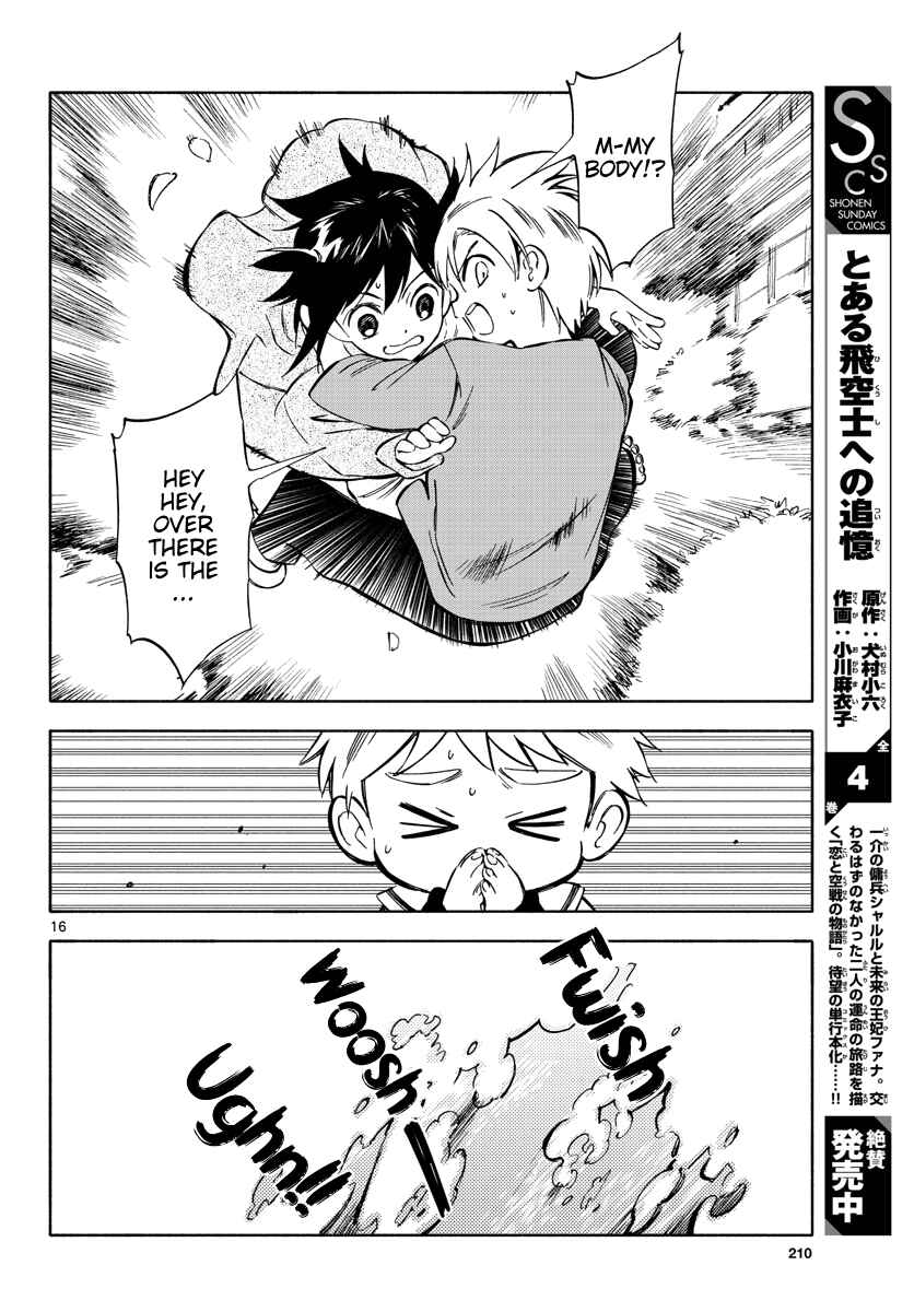 Tenohira Sousei-ki Chapter 3 - Page 16