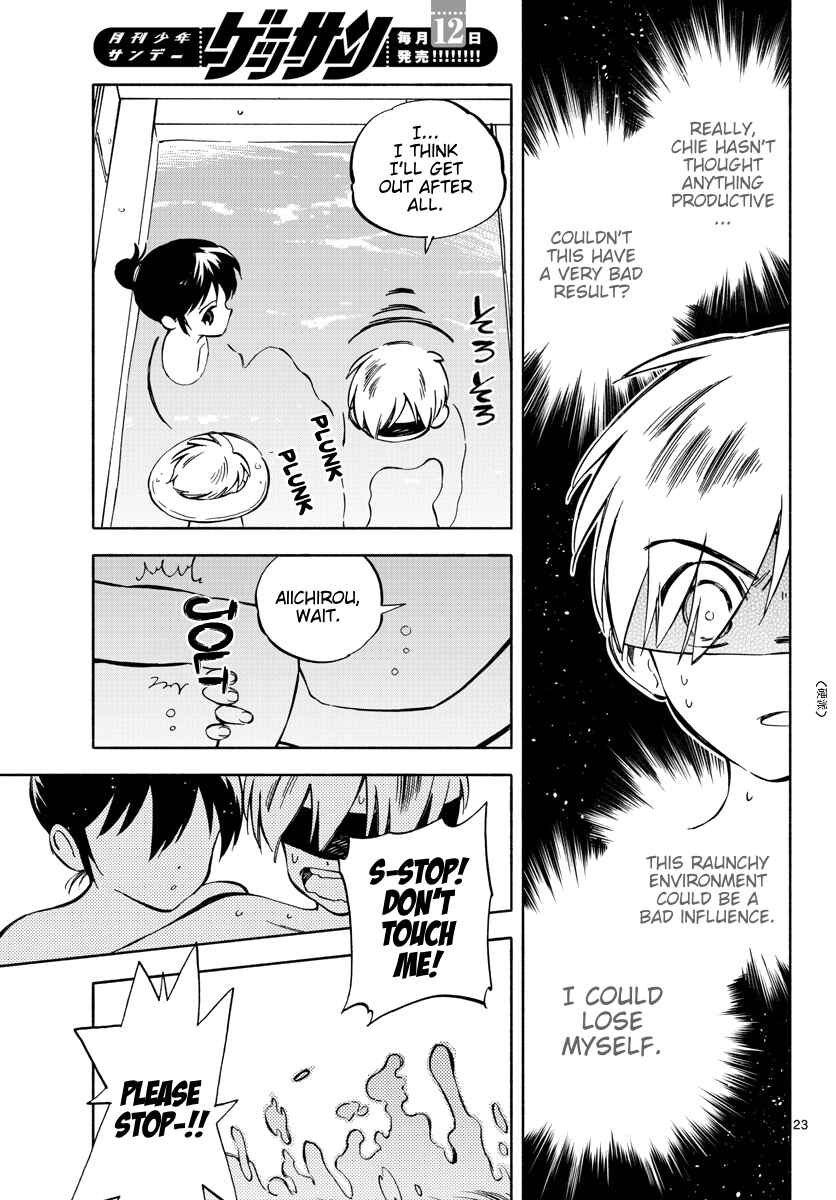Tenohira Sousei-ki Chapter 3 - Page 23