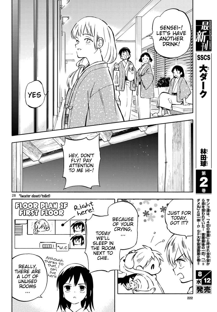 Tenohira Sousei-ki Chapter 3 - Page 28