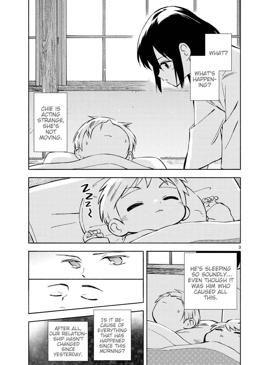 Tenohira Sousei-ki Chapter 3 - Page 3