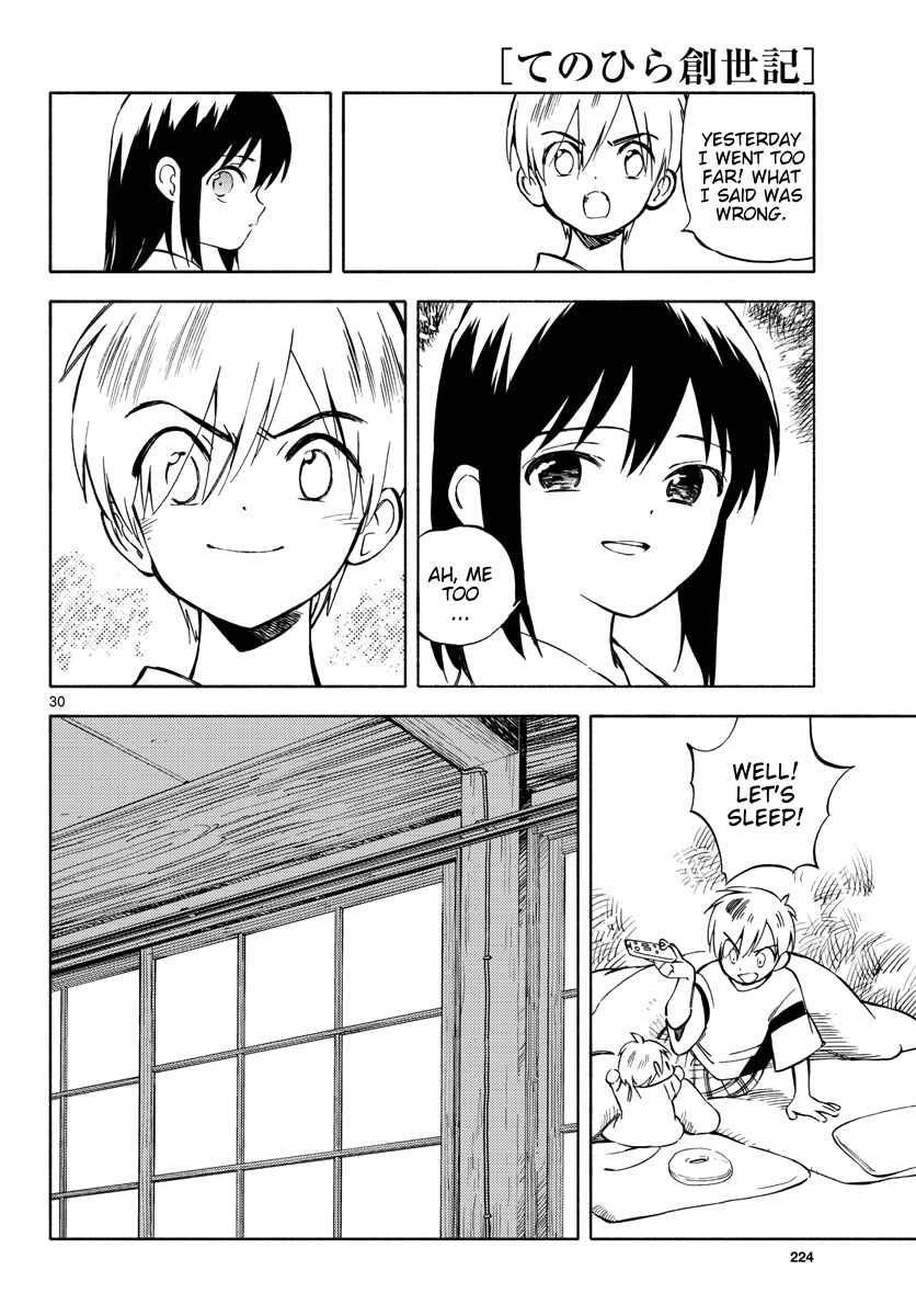Tenohira Sousei-ki Chapter 3 - Page 30
