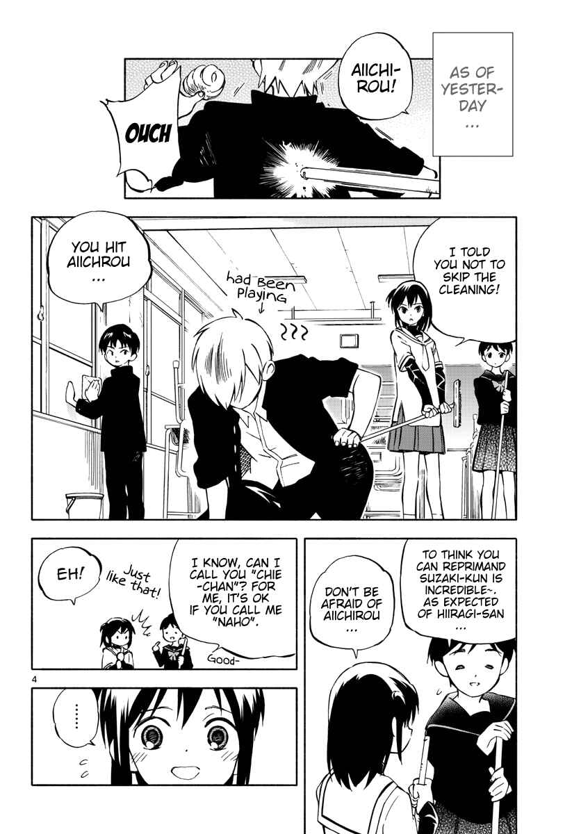 Tenohira Sousei-ki Chapter 3 - Page 4