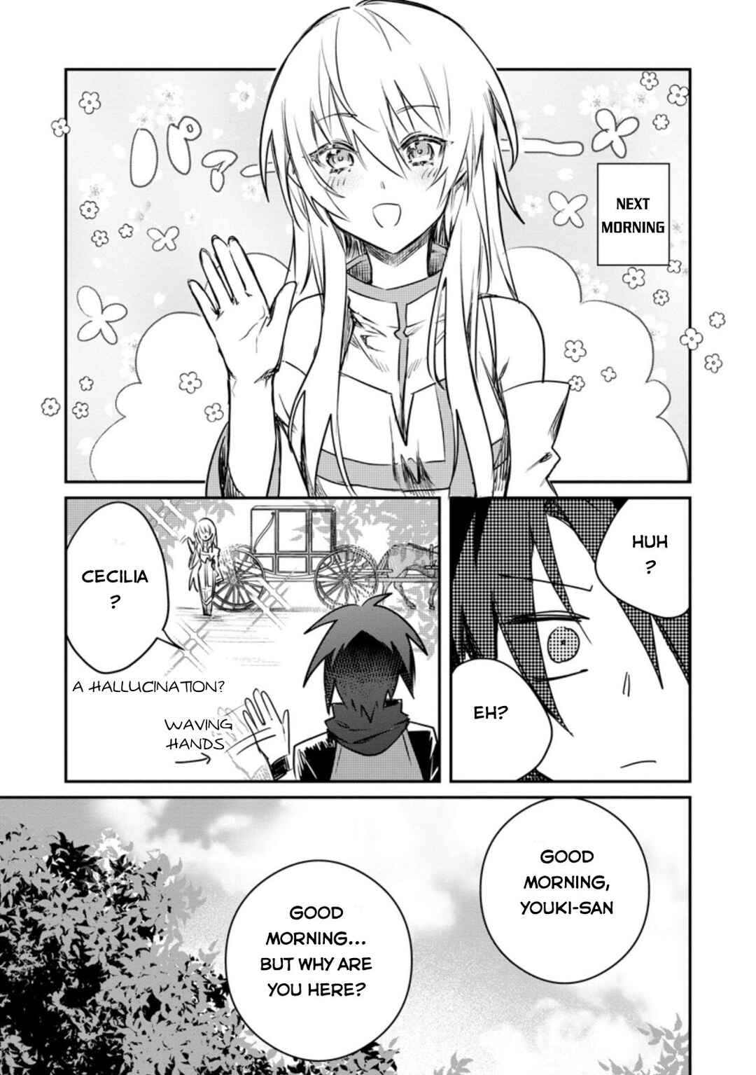 Yuusha Party ni Kawaii Ko ga Ita no de, Kokuhaku Shite Mita Chapter 17 - Page 8