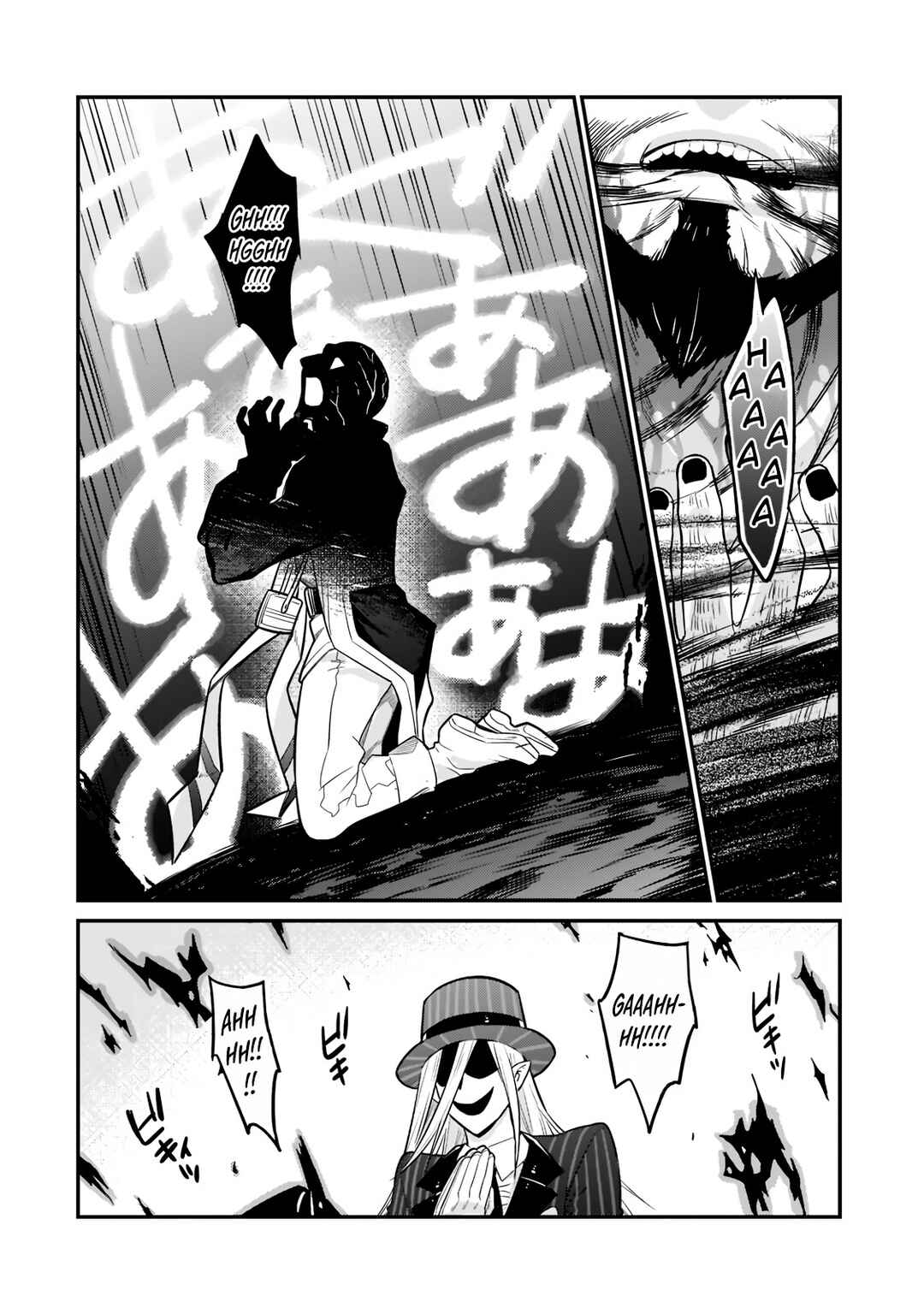 Ore wa Seikan Kokka no Akutoku Ryoushu! Chapter 10 - Page 28