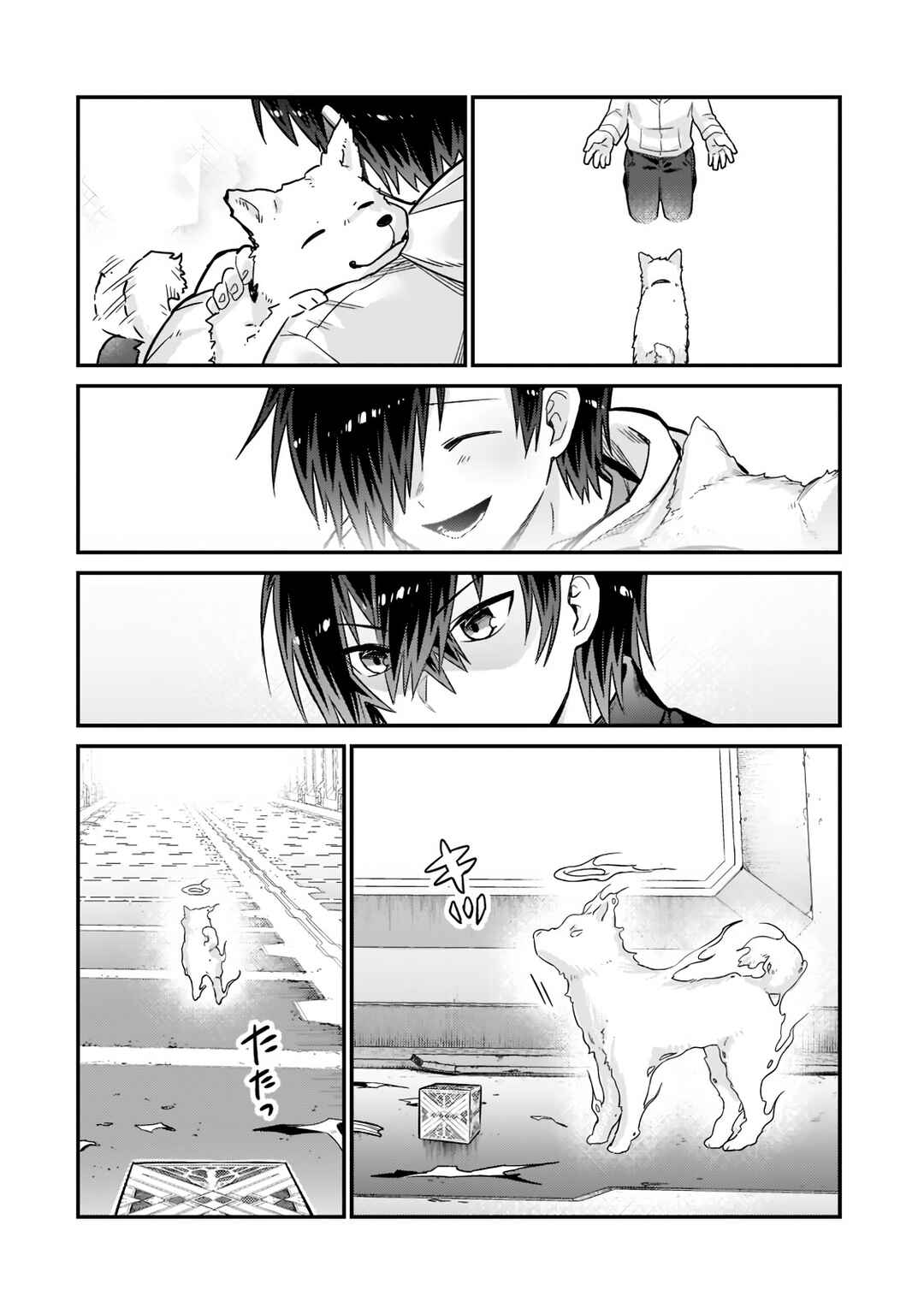 Ore wa Seikan Kokka no Akutoku Ryoushu! Chapter 10 - Page 32