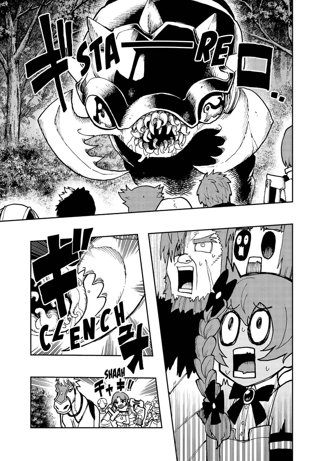 Aibou wa Slime!? ~Saikyou no Aibou wo Eta Boku ga Saikyou no Mahou wo Tsukatte Nariagaru~ Chapter 7 - Page 13
