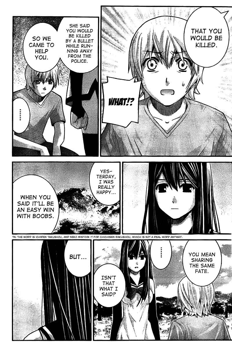 Gokukoku no Brynhildr Chapter 28 - Page 15