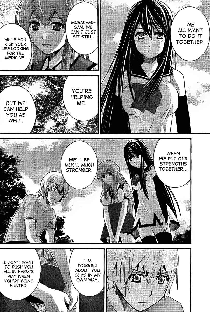 Gokukoku no Brynhildr Chapter 28 - Page 16