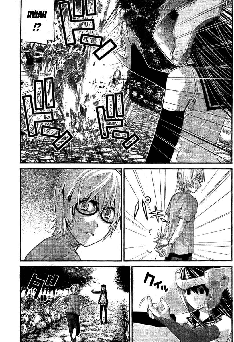 Gokukoku no Brynhildr Chapter 28 - Page 3