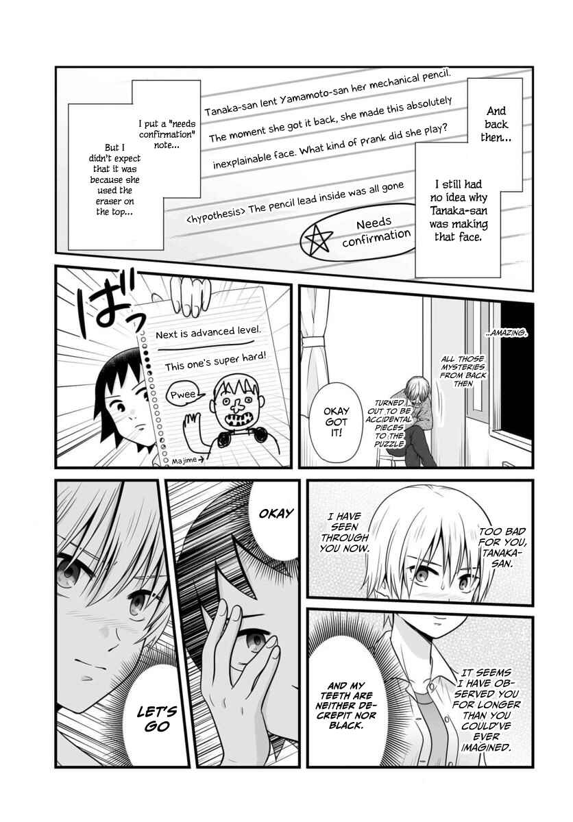 Joshikousei no Mudazukai Chapter 86 - Page 12