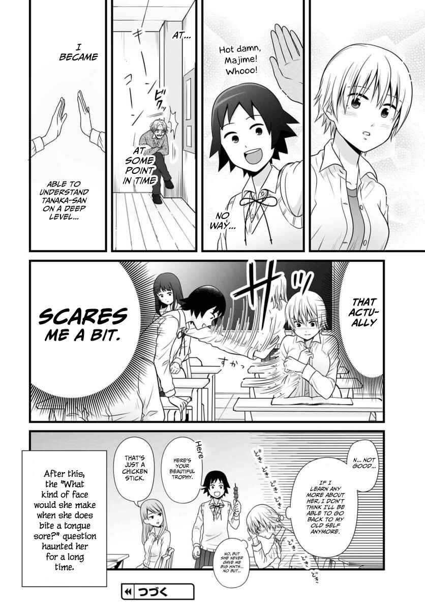Joshikousei no Mudazukai Chapter 86 - Page 17